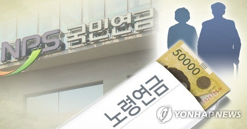 연합뉴스